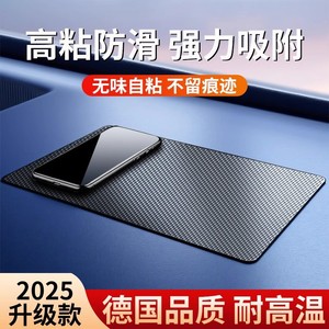 Car Anti Slip <b>Mat</b> Silicone Geometric Pattern 1 Pcs Non Skid Dashboard Mount For Car Phone Center Console Storage - Product Image 5