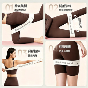 Bande de résistance élastique pour les hanches, résistance moyenne, antidérapante, pour l'entraînement des fessiers, exercices sportifs pour femmes - Product Image 3