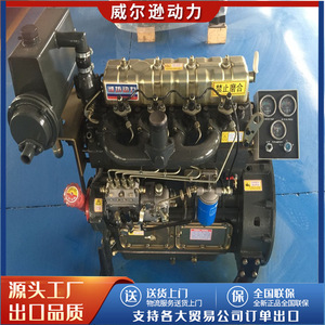 Motor Diésel Weifang 4100 de 4 Cilindros y 70kw, Refrigerado por Agua, Arranque Eléctrico, para Uso Marino - Product Image 5