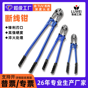 Cortador de Alambre Topfeng T8 de Acero al Manganeso, Estilo Europeo, Cortador de Varillas de Alta Resistencia, Mandíbula Dentada de Boca Plana, Grado Industrial - Product Image 5