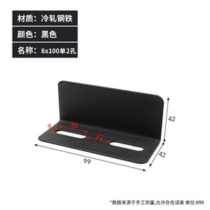 Protecteur d'<span class=keywords><strong>angle</strong></span> en fer épaissi grand format en forme de triangle à <span class=keywords><strong>angle</strong></span> droit, support multifonctionnel pour meubles et lits - Product Image 6