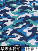 Film de transfert d'eau camouflage violet et turquoise, flexible, facile à appliquer pour les casques et les accessoires de sac à dos, performance stable