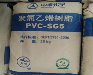 Resina de <span class=keywords><strong>PVC</strong></span> Sg5 K66 K67 K68, Material Químico Plástico Virgem, Cloreto de Polivinila - Product Image 2