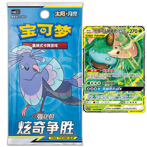 YQ Authentique Original Cartes Pokémon 2.5 Scatola Sigillata Chinois Simplifié Collection Ultra Premium Cartes à Collectionner Pokémon - Product Image 1