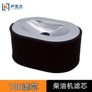 Élément de filtre à air sec 186FA, pièces de générateur diesel refroidi par air, essentiel pour les performances du moteur, filtres à air de haute qualité - Product Image 2