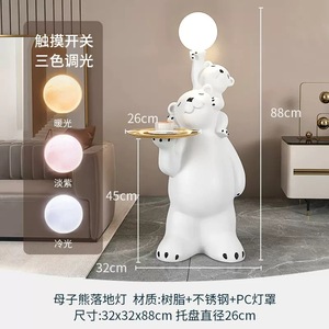 Sculpture animalière personnalisée, ornement de canapé de salon, décoration d'intérieur père fils, statue de grands ours avec plateau de rangement et lampe de lune - Product Image 3