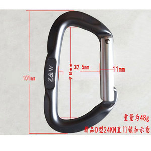 Mosquetón de escalada en forma de D, 24 kN, gris, con cierre de seguridad para escalada en roca y equipo de montañismo - Product Image 3