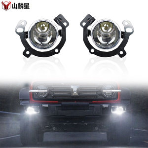 ชุดไฟตัดหมอก Shanlin Star H7 6500 ลูเมน 55 วัตต์ LED 12V สำหรับ Tank 300 ไฟเสริมกันชนหน้า - Product Image 1