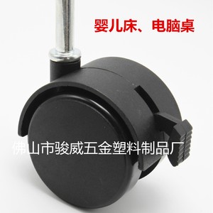 Junwei 2 Inch Nylon Caster With Brake Swivel Wheel For Baby Crib <b>Computer</b> <b>Desk</b> - Product Image 3