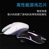 Bedrade gamingmuis met verlichting, USB-laptop, desktopcomputer, kantoor en thuis, gamingmuis met zevenkleurige achtergrondverlichting