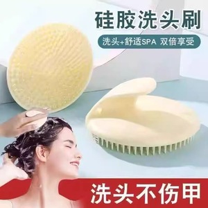 Scalp Massage <b>Brush</b> Beige PP Material For Shampoo And Relaxation - Product Image 3