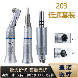 ชุดมอเตอร์ทันตกรรม Dn-MyL แบบตรง ความเร็วต่ำ 4 รู พร้อมท่อน้ำภายนอก สีเงิน ระดับ Class I - Product Image 5