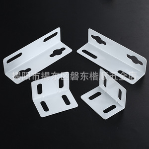 Kai Shun <b>White</b> Upholstered Bed Corner <b>Bracket</b> 4 Hole Furniture Hardware Connector Support <b>Bracket</b> - Product Image 1