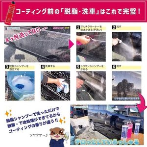 Limpiador y lavado de coches a precio razonable-Productos de champú espumoso para desengrasar y preparación de superficies - Product Image 5