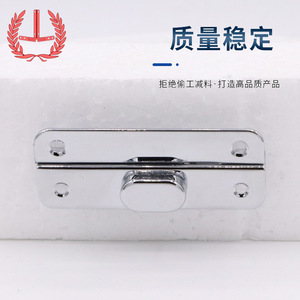 <b>Flute</b> Case Metal Push Lock Chrome Zinc Alloy Hardware For Musical Instrument Case Wine Case Accessory 48.5Mm Width - Product Image 5