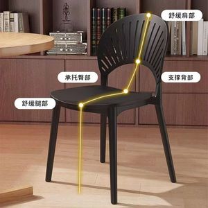 Foreign trade plastic chairs - modern and simple home dining chairs with fan-shaped backrests restaurant hollowed-out trendy le - Product Image 4