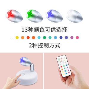 Planet 13-Color LED Cabinet Spotlight RGBW Remote Control Surface Mounted Night <b>Light</b> <b>With</b> Adjustable Angle <b>Battery</b> Powered - Product Image 4