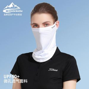 Masque d'été en soie de glace Protection UV fine pour femmes Cou d'équitation Golf Voile couvrant le visage - Product Image 3