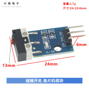 Módulo de sensor de colisión YL-96 para robótica, bloques de construcción electrónicos, módulos de ordenador de placa única - Product Image 4