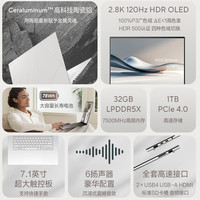 UX5606 UM5606 untuk ASUS ZenBook S 16 Air 2025 Intel Core Ultra 7 258V AMD Ryzen AI 9HX 370 OLED 2.8K 120Hz 16" 1.1cm Putih/Abu-abu