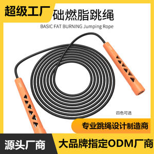 Looq Corde à sauter pour enfants, longueur réglable, équipement de fitness, matériau PP, taille 3m, pour l'entraînement sportif scolaire et le saut de vitesse - Product Image 4