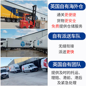Junfei, Línea Dedicada al Reino Unido, Transporte Marítimo y Aéreo, LCL Express, Logística Internacional de China a Reino Unido, Dropshipping - Product Image 3