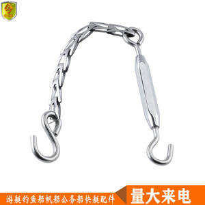 Venta Directa de Fábrica, Nuevo Gancho Anti-Ola de Acero Inoxidable para Herrajes Marinos, Base Cuadrada con Resorte, Gancho Fijo o de Agarre - Product Image 4