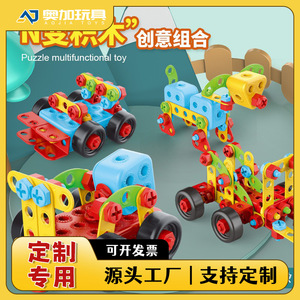 Screw <b>Blocks</b> Toy Set For Kids 3+ With Colorful <b>Shapes</b> And Easy Assembly Educational Building <b>Blocks</b> For Children - Product Image 5