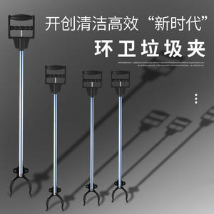 2025 Meilleure vente Heavy Duty Reacher Grabber Tool de Ningbo Chine-pour les soins du corps et des yeux - Product Image 5