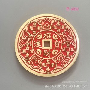 Pendentif bénédictions du Nouvel An chinois vieilli en laiton antique épaissi précision recruter riz cuivre coulée de métal céleste - Product Image 3