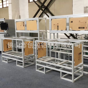 Aluminum Profile Material Rack Industrial <b>Storage</b> <b>Cart</b> Rectangle Standing Type Neatening <b>Storage</b> Garage Foshan - Product Image 2
