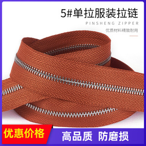 5 #   Fermeture éclair en nylon à glissière simple, couleur cuivre antique, durable pour vêtements et sacs - Product Image 5