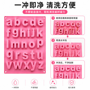 Silicone 26 Letter Cake <b>Mold</b> Chocolate Ice Cube Tray Baking Resin <b>Mold</b> For Home DIY - Product Image 5