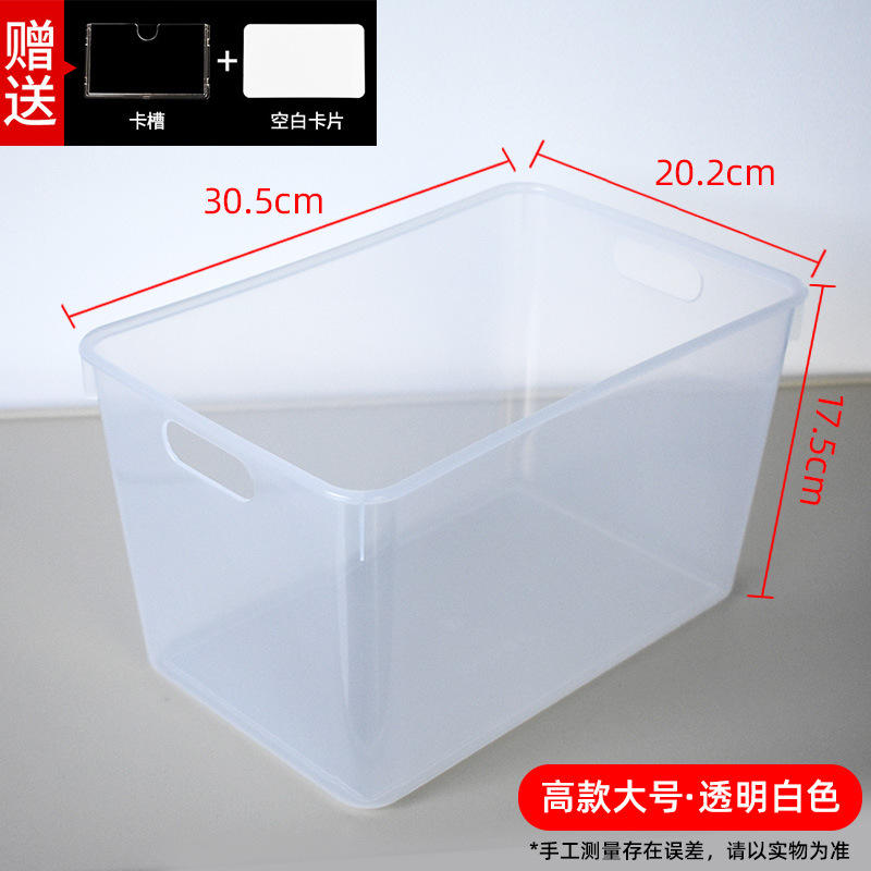 [Tall, Large, Transparent] Includes card slot + blank card