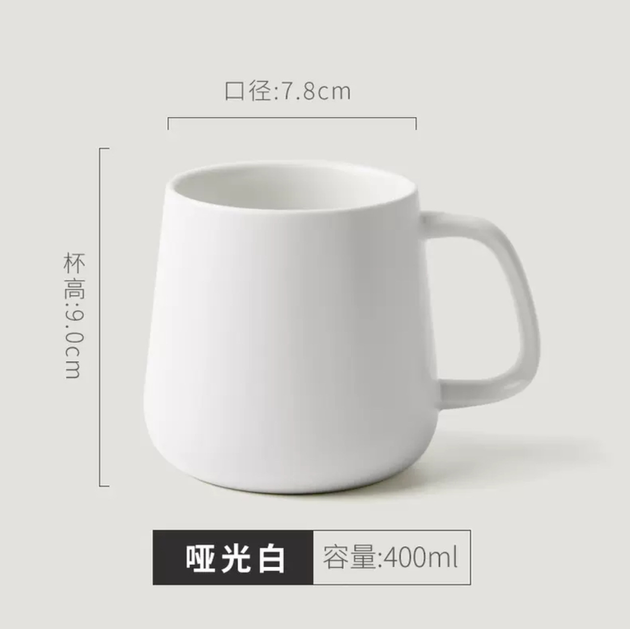 Morandi-sous-blanc [400ml]