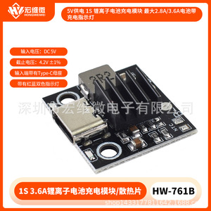 โมดูลชาร์จแบตเตอรี่ Hongwei Micro 5V 2.8A 3.6A พร้อมไฟ LED แสดงสถานะ สำหรับแบตเตอรี่ Li-ion 1S - Product Image 5
