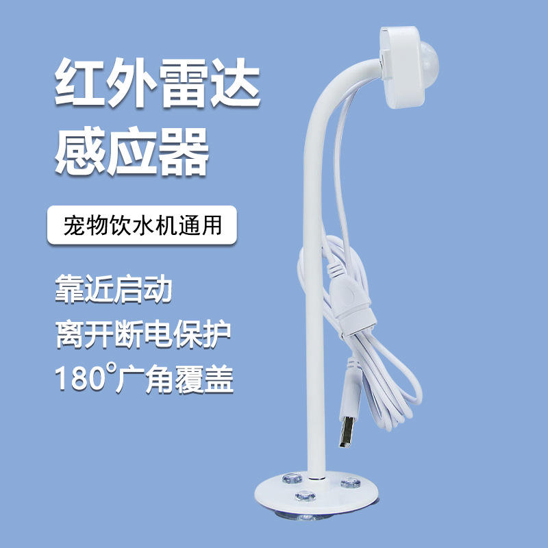 เซ็นเซอร์แบบวงเล็บ