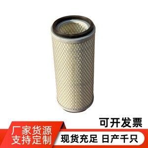 ไส้กรองอากาศสำหรับเครื่องยนต์คูโบต้า D1105 D1703 V2203 L2500 L2600 L2900 หมายเลขอะไหล่ AF25578M LAF8772 C10011 SL6237 S1606T 27.D22.00 - Product Image 4