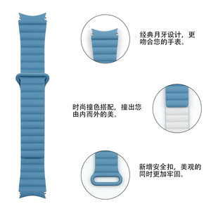 Tschick <span class=keywords><strong>Galaxy</strong></span> <span class=keywords><strong>Watch4</strong></span> 5 6 40mm <span class=keywords><strong>44mm</strong></span> Bracelet sans lacunes pour Samsung <span class=keywords><strong>Galaxy</strong></span> Watch 4 6 Classic 46mm 42mm 47 43mm Bande magnétique en silicone - Product Image 6