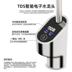 Grifo Purificador de Agua de Acero Inoxidable 304, Universal, con Valor TDS, Pantalla Táctil Inteligente, Grifo de Cocina de 3 Puntos, Purificación Doméstica - Product Image 3