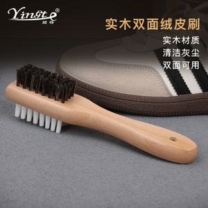 Yinste Double Sided <b>Suede</b> Shoe <b>Brush</b> Solid Wood Horse Hair For Cleaning And Care - Product Image 1