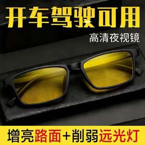 Nouvelles lunettes de lecture ultra-légères sans vis, flexibles, en polycarbonate, à monture complète, anti-lumière bleue, protection contre les radiations, unisexe, soin des yeux - Product Image 5