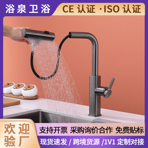 Kitchen Sink Faucet 304 Stainless Steel Gunmetal Gray Waterfall Style Pull Out <b>Spray</b> Single Handle Deck <b>Mounted</b> - Product Image 5