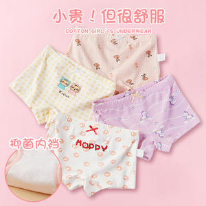 4 unids/lote diseño niños niñas bragas algodón suave bonito dibujos animados unicornio niño ropa interior para niñas niños Boxer transpirable - Product Image 1