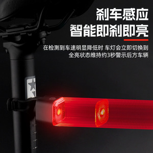 ยูเอลี่ไฟท้ายจักรยานจอแสดงผลดิจิตอล IP6 กันน้ำ LED ขี่กลางคืนพร้อมเซ็นเซอร์สั่นสะเทือนการชาร์จ USB C - Product Image 4