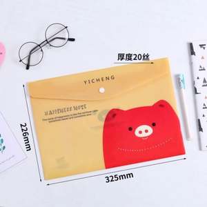 Hot Sell Cute Style Cartoon Examination Paper File Filing <b>Folder</b> for Students <b>Document</b> Bag File <b>Folder</b> <b>A4</b> Size - Product Image 2