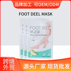 Mascarilla exfoliante para pies Hyqing 40g con aloe vera para el cuidado de la piel seca y agrietada - Product Image 5