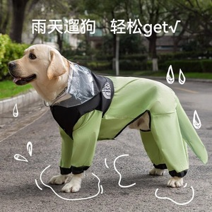 Pet <b>Raincoat</b> For Large <b>Dogs</b> Green Waterproof Four Seasons Coat <b>With</b> Hood And <b>Leg</b> Coverage - Product Image 2