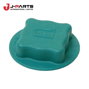 Bouchon (pour le vidange du réservoir de réserve du radiateur) pour Toyota HIACE KCH10 Granvia 2000-2002 - Product Image 2