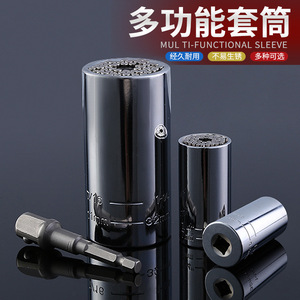 Socket Wrench Set 1/2 In Hex Drive Forged S2 Steel Polished Chrome Industrial Grade T-Handle Ball Hex - Product Image 2